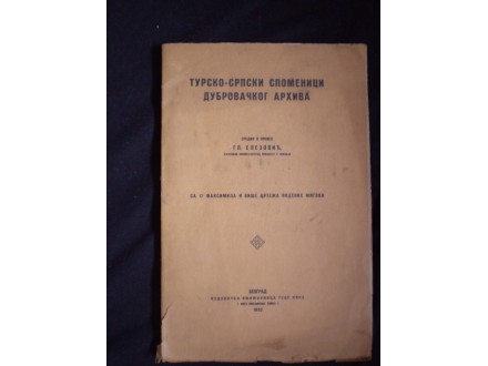 TURSKO-SRPSKI SPOMENICI DUBROVAČKOG ARHIVA 1932.