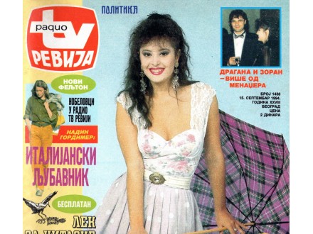 TV revija br. 1438 - Dragana Mirković