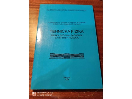 Tehnička fizika Veljko Georgijević zbirka
