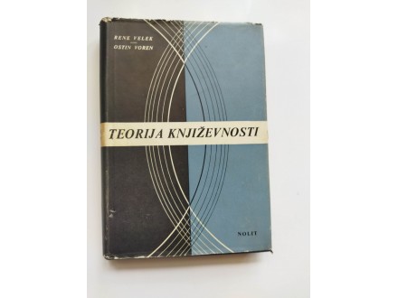 Teorija književnosti, Rene Velek i Ostin Voren