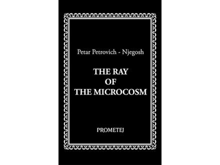 The Ray of the Microcosm - Petar Petrović Njegoš