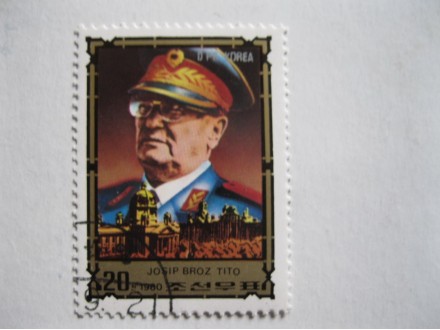 Tito 1980., Severna Koreja, zupčana žigosana