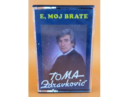 Toma Zdravković ‎– E, Moj Brate