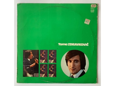 Toma Zdravković – Toma Zdravković VG/VG