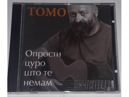 Tomo Marinković - Oprosti curo što te nemam CD