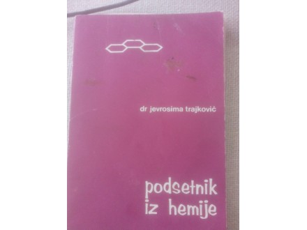 Trajković- Podsetnik iz He