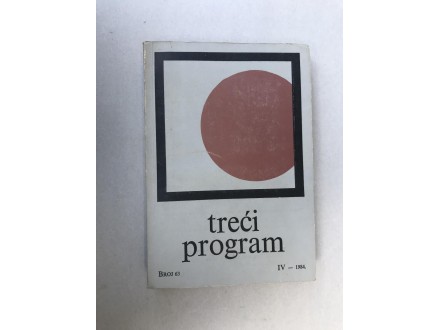 Treci Program, Br. 63. 1984. god., Frojd, Kregel...