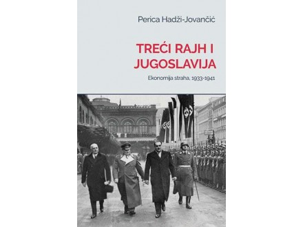 Treći rajh i Jugoslavija: Ekonomija straha 1933-1941. -