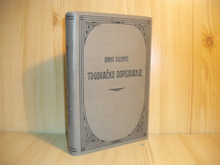 Trgovačko dopisivanje (korespodencija) - 1913. god.