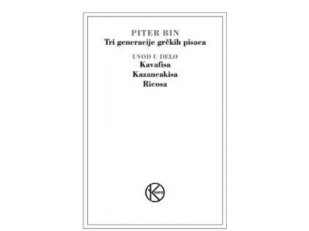 Tri generacije grčkih pisaca: uvod u delo Kavafisa, Kaz