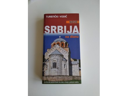 Turistički vodič - Srbija na dlanu