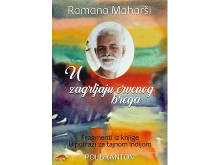 U zagrljaju crvenog brega - Pol Branton, Ramana Maharši