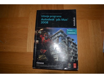 UCENJE PROGRAMA AUTODESK 3DS MAX 2008