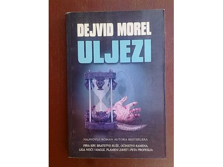 Uljezi-Dejvid Morel