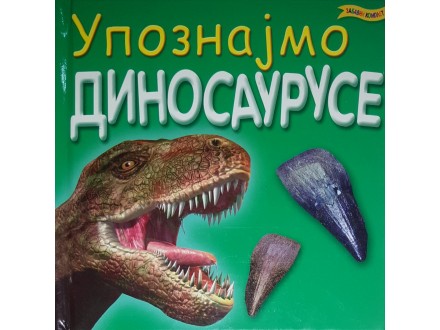 Upoznajmo Dinosauruse - Rupert Metjuz