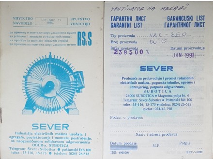 Uputstvo Za Cirkulacione Pumpe `SEVER` Jugoslavija