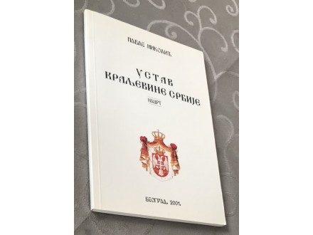 Ustav Kraljevine Srbije nacrt-Pavle Nikolić