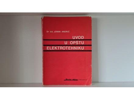Uvod u opštu elektrotehniku - Jovan Andrić