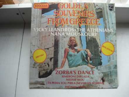 V.A. - Golden Souvenirs From Greece
