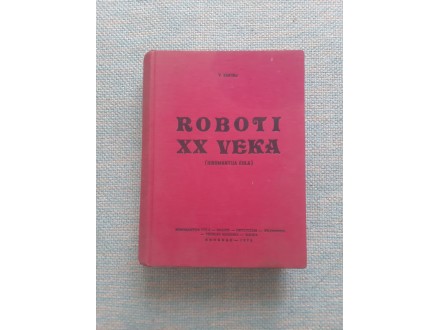 V Kartelj Roboti XX veka