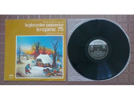 VA - Festival Kajkavske Popevke Krapina 75 (LP) zabavne