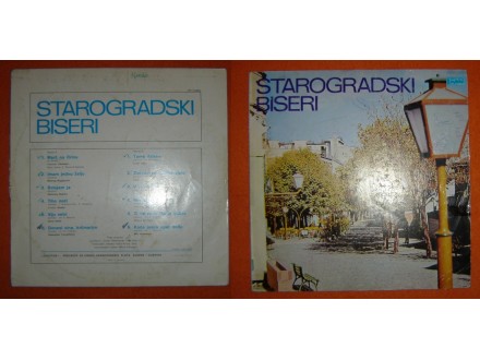 VA - Starogradski Biseri (LP)