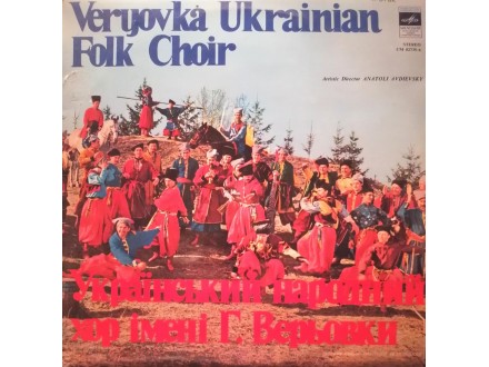 VERYOVKA UKRAINIAN FOLK CHOIR - Ukrajinske narodne pesm