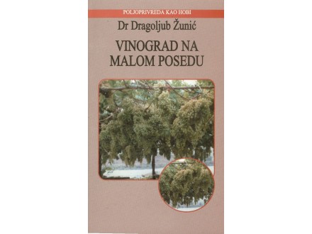 VINOGRAD NA MALOM POSEDU- Dr.Dragoljub Žunić