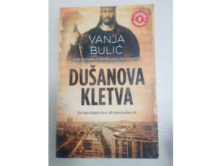 Vanja Bulić - DUŠANOVA KLETVA