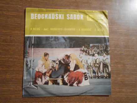 Various - Beogradski Sabor