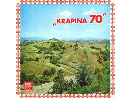 Various Krapina 70   MINT