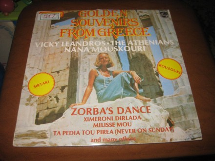 Various ‎– Golden Souvenirs From Greece