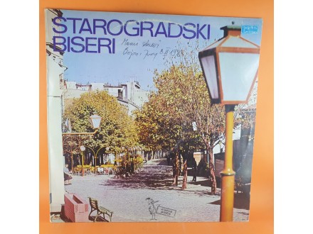 Various ‎– Starogradski Biseri, LP