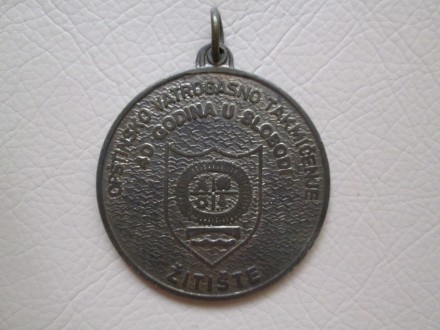 Vatrogasna medalja- Opštinsko takmičenje Žitište