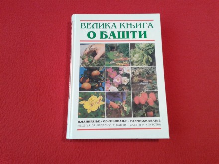 Velika knjiga o bašti