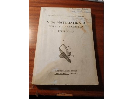 Viša matematika II Trifunović Topalović