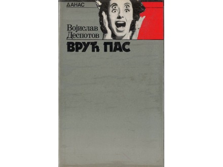 Vojislav Despotov - VRUĆ PAS (1. izdanje, 1985)