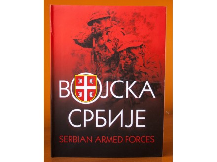 Vojska Srbije = Serbian Armed Forces, Zoran Vesić