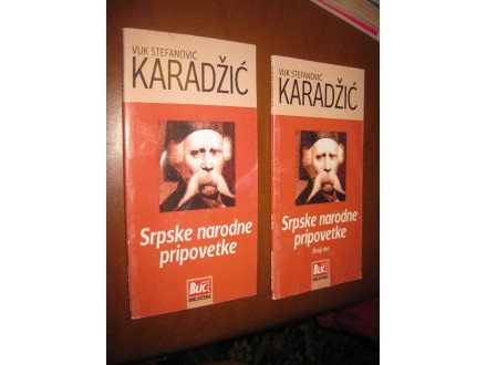 Vuk Stefanović Karadžić - Srpske narodne pripovetke kpt