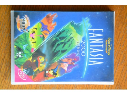 Walt Disney - Fantasia 2000 - engleski jezik
