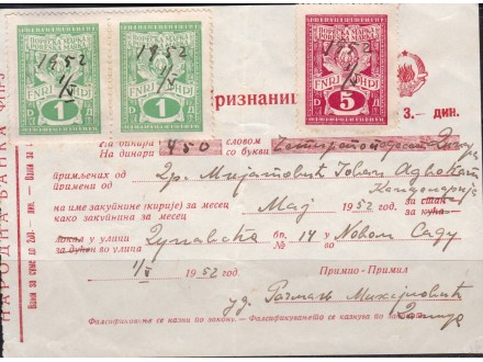 YU 1952 Priznanica sa poreskim markama