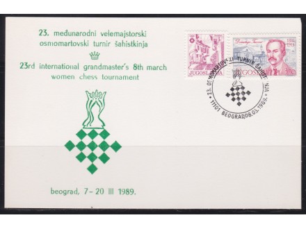 YU 1989 Sah Osmomartovski turnir prigod.karta