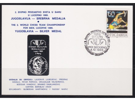 YU 1989 Sah Prvenstvo sveta Lucern prigodna karta