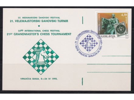 YU 1992 Sah Velemajstorski turnir prigodna karta