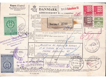 YU Danska 1954 Sprovodni list sa tak i poštansk markama