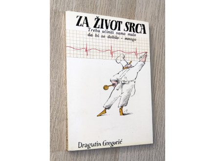 ZA ZIVOT SRCA- Dragutin Gregoric