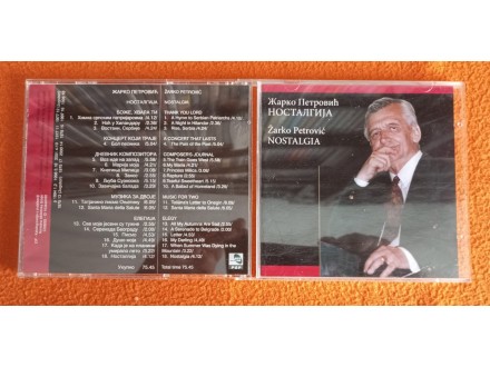 ŽARKO PETROVIĆ - Nostalgija (CD)