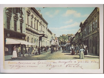 ZEMUN / Glavna ulica u Zemunu početkom XX veka