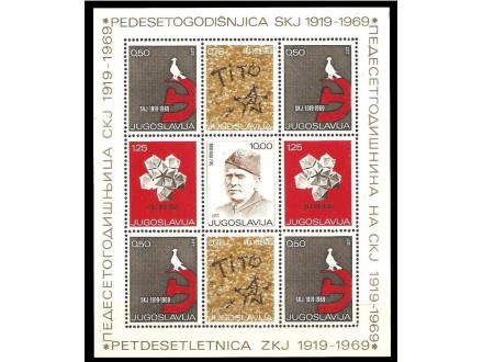 ŽP-PEDESETOGODIŠNJICA SKJ 1919-1969 BLOK