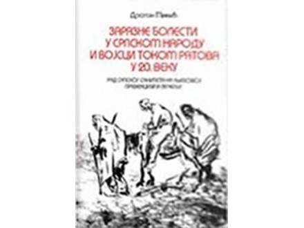 Zarazne bolesti u srpskom narodu i vojsci u ratovima u 20. veku - Dragan Mi